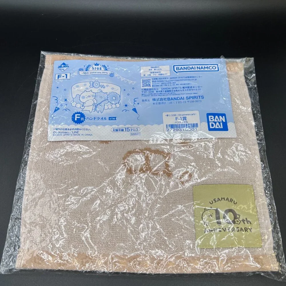 Usamaru 10th Anniversary Face Hand Towel Beige Bandai Namco New Sealed